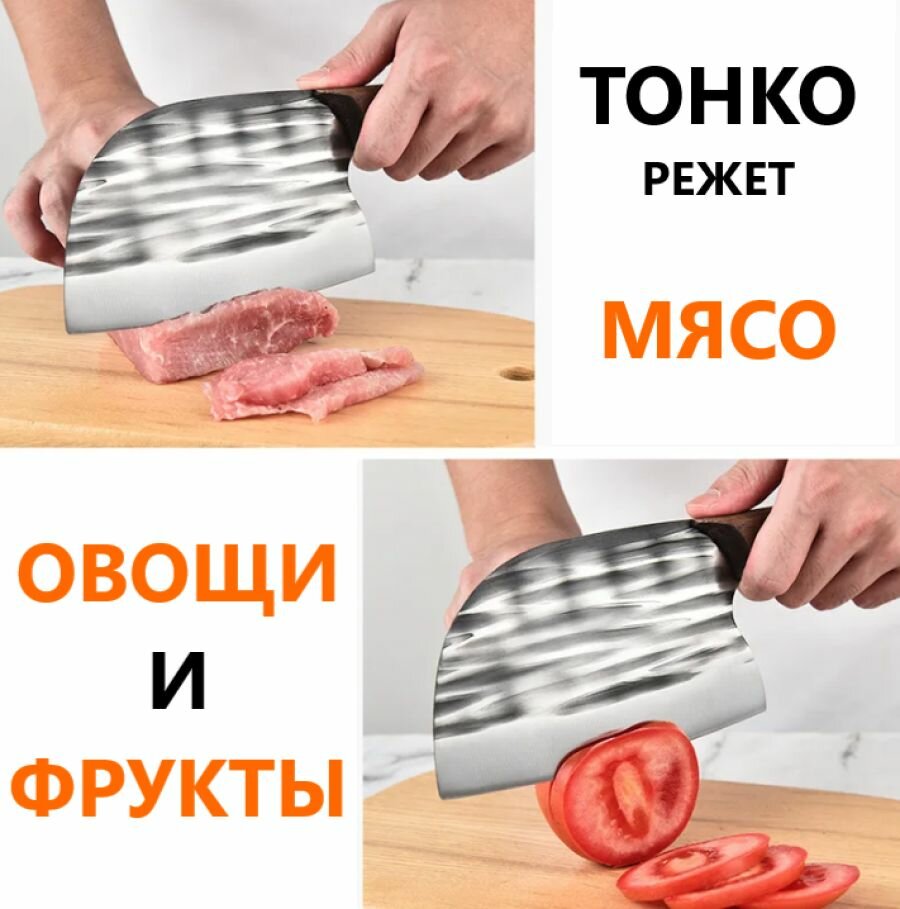 Нож топорик кухонный для рубки Сербский нож тяпка — фото 1