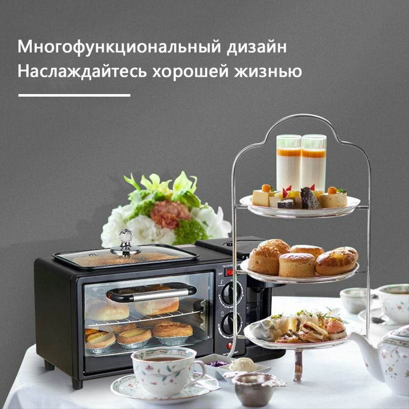 Изображение Домашняя кулинарная станция 7 в 1