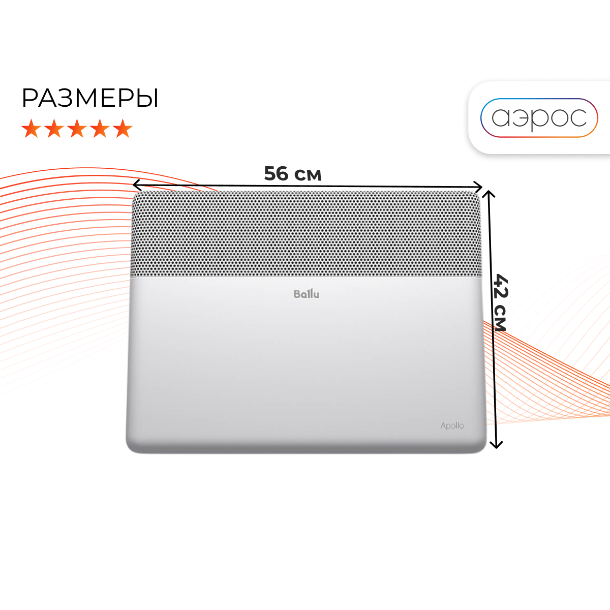 Изображение Комплект Ballu Apollo Transformer с блоком управления и шасси BEC/AT-1500-4I (инверторный)