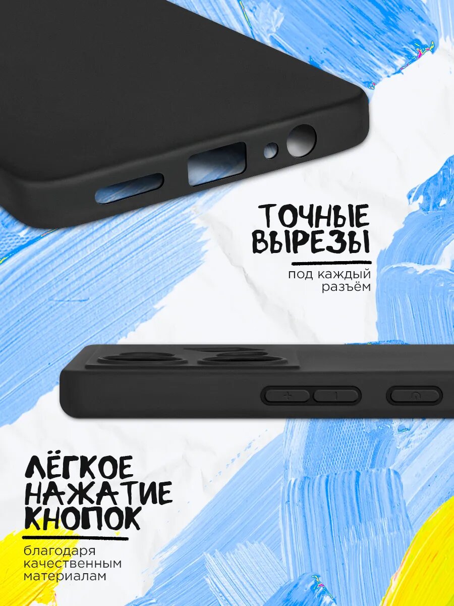Чехол для Infinix Note 50, Infinix Note 50 Pro, Инфиникс Ноте 50, Инфиникс Ноте 50 Про, тонкий, матовый, противоударная накладка с защитой камеры с картинкой — фото 1