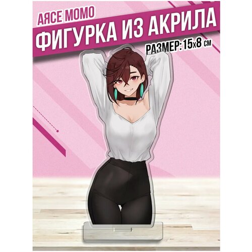 Акриловая фигурка Статуэтка Аясе Момо Дандадан