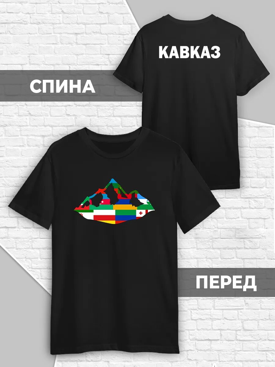 Футболка Printech, размер 4XL (58-60), черный