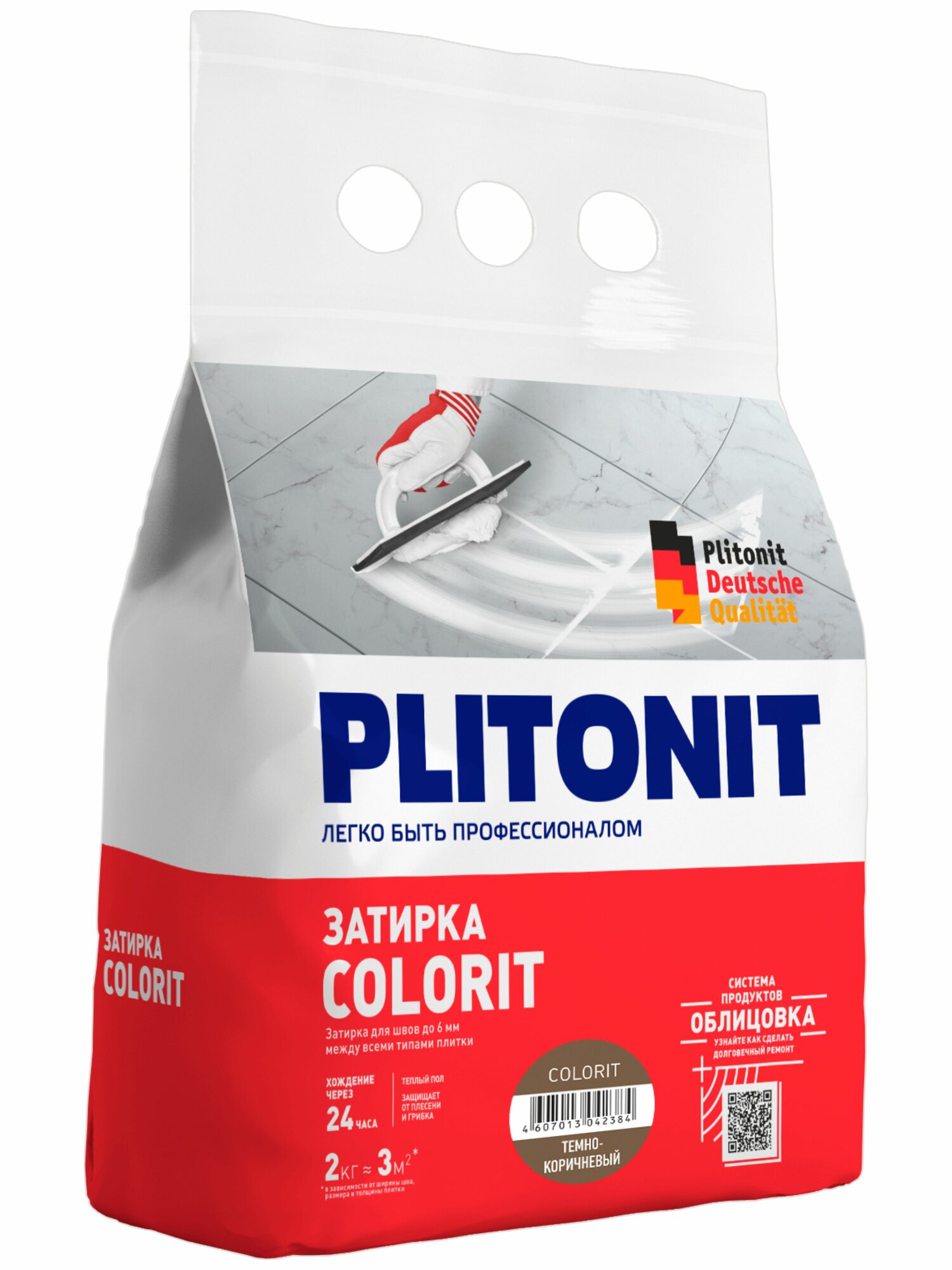 Затирка цементная PLITONIT Colorit темно-коричневая 2 кг