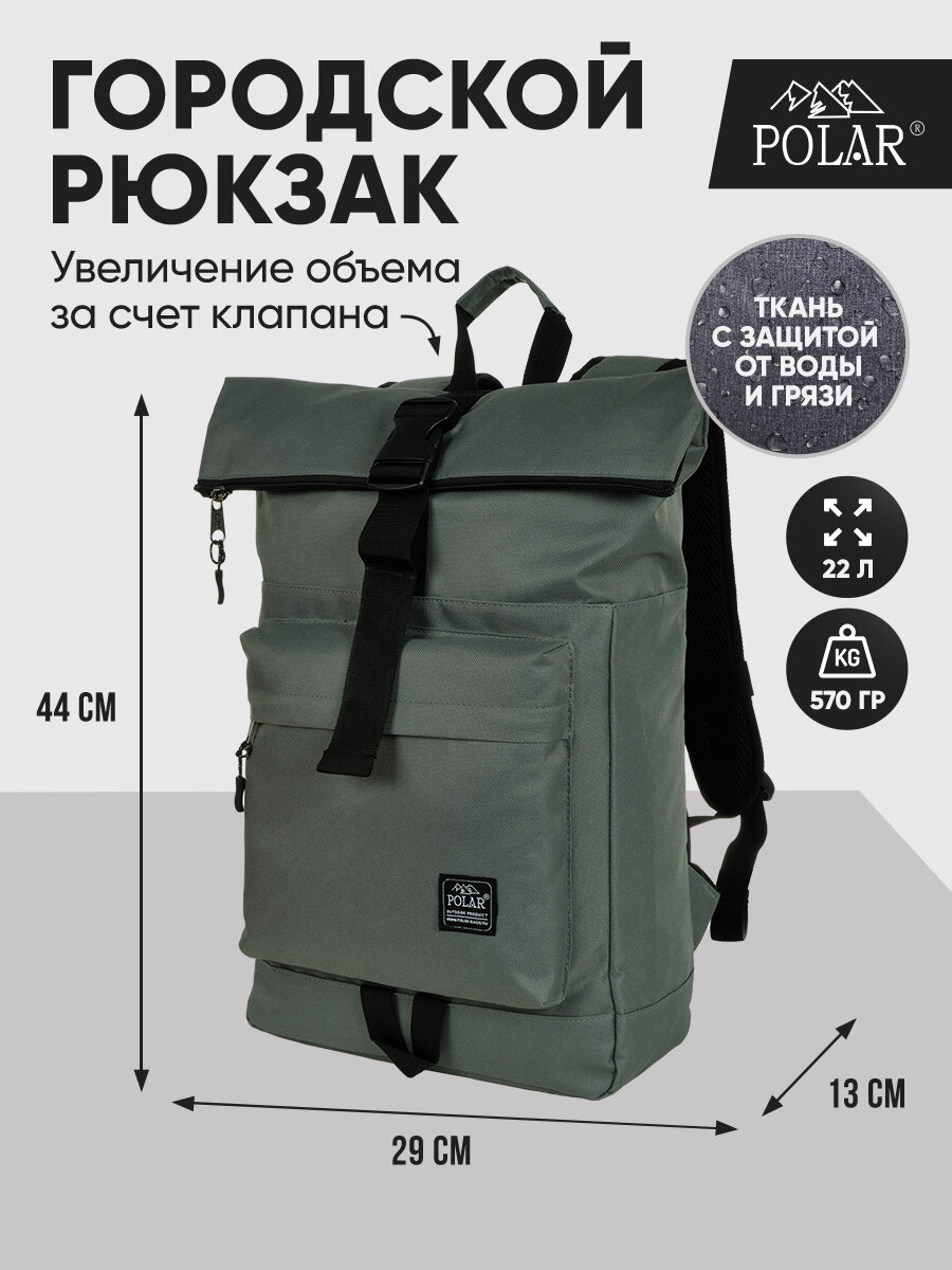 Городской рюкзак Polar П17008-2 Зеленый