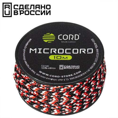 Микрокорд CORD катушка 10м (dracula)