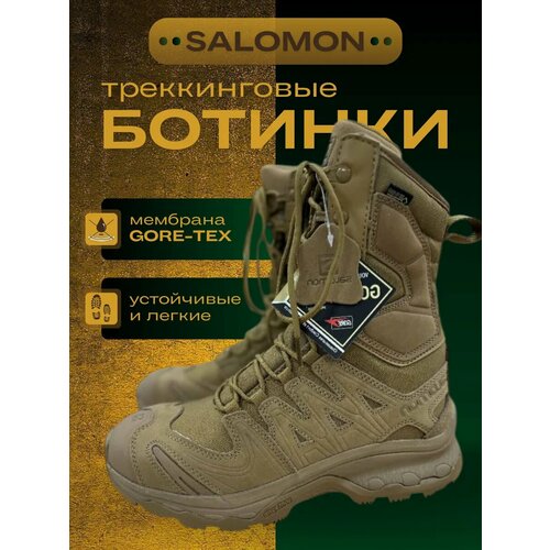фото Ботинки берцы 23 февраля, размер 44, песочный tactic shop