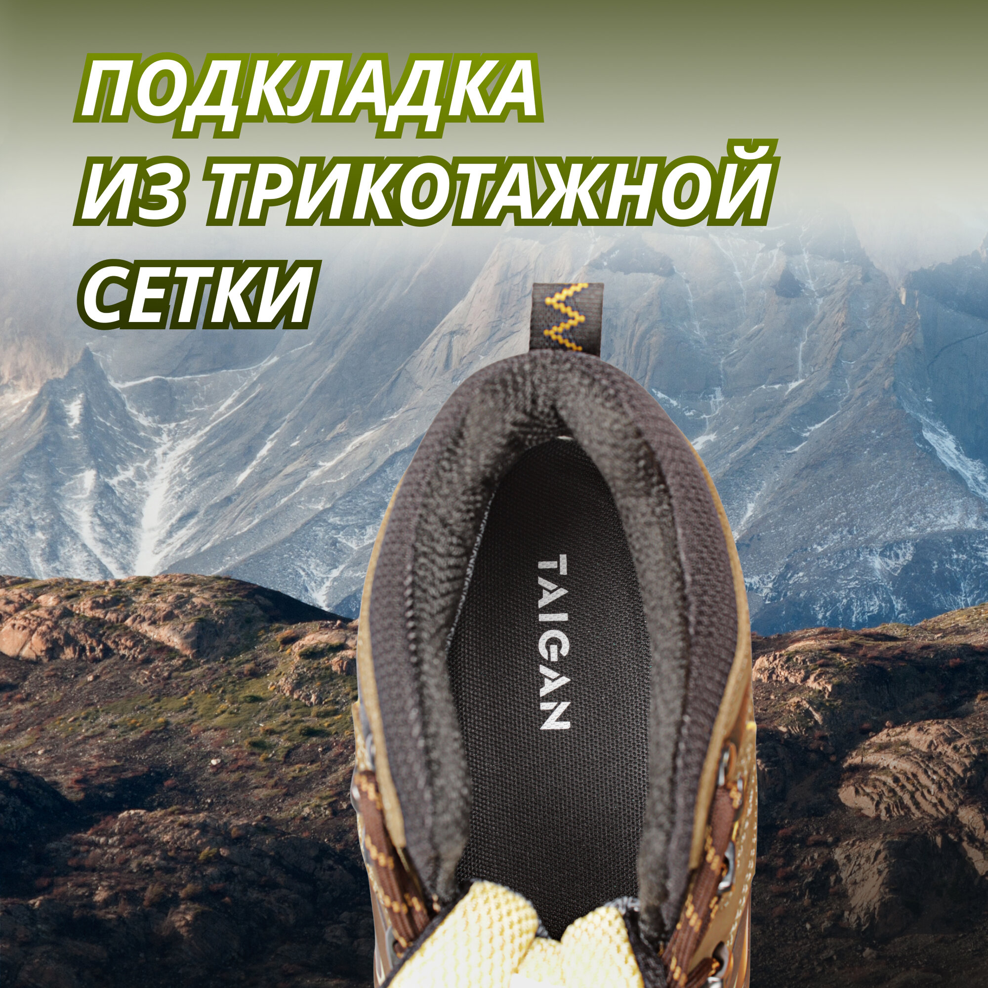 Ботинки Taigan Boar brown ( р.45 (12)) — фото 1