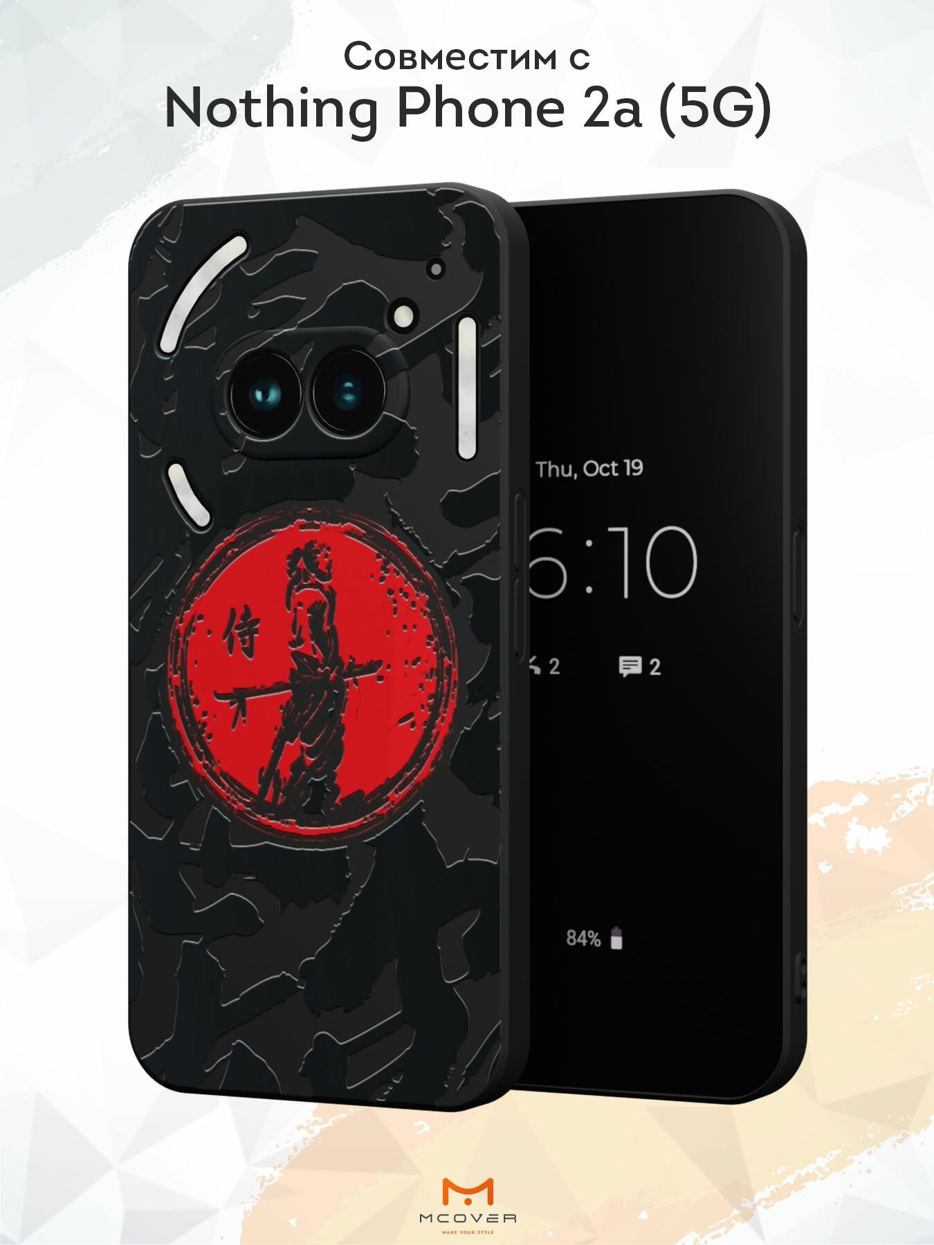 Силиконовый чехол Mcover для Nothing Phone 2a (5G) (Насинг Фон 2а 5Джи), Ронин японский воин
