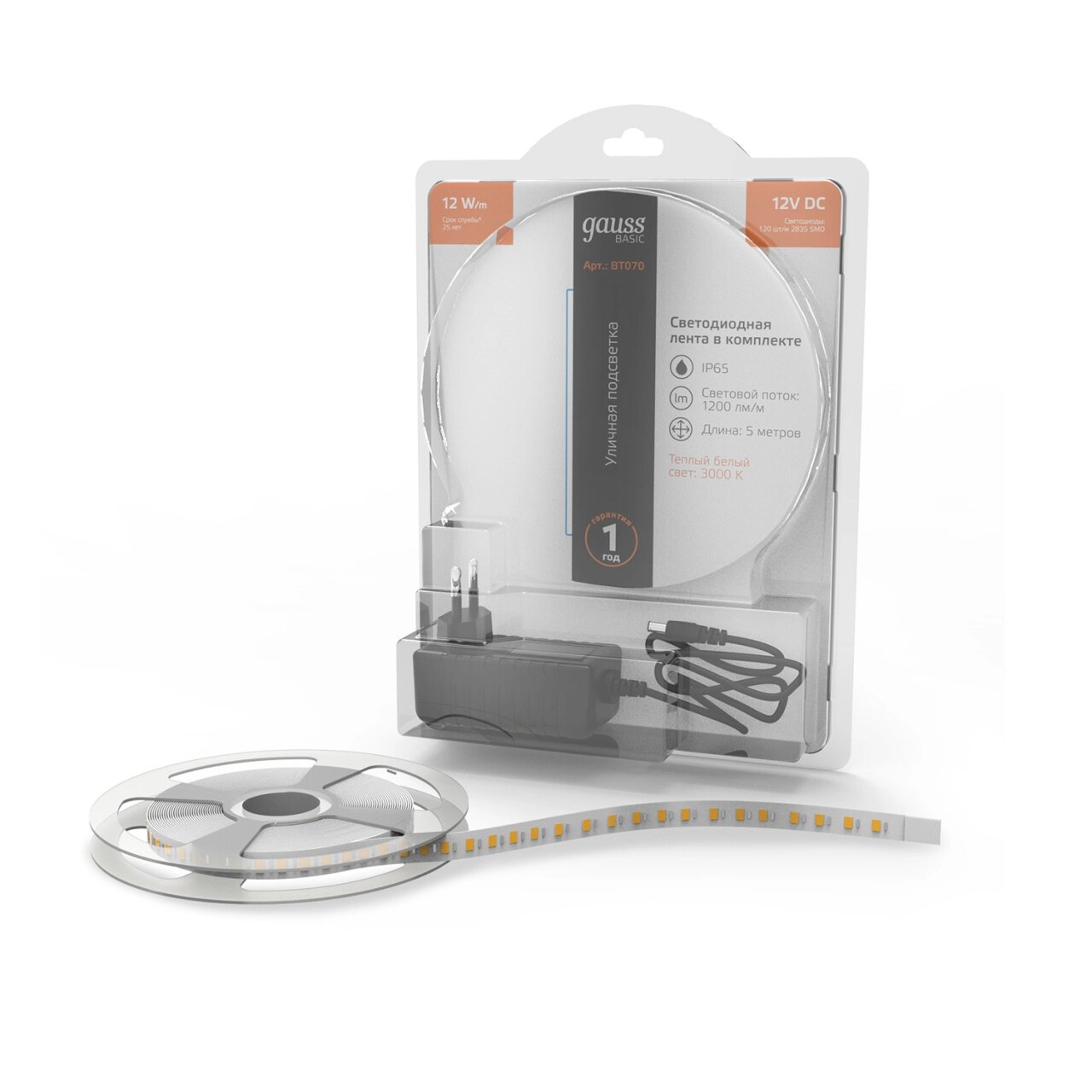 Лента светодиодная Gauss Basic в комплекте 5 м LED 2835/120 12 Вт/м 1200 Лм/м 3000K IP65 12 В