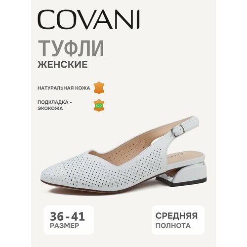 фото Туфли слингбэки covani, размер 41, белый