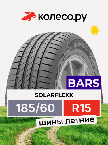 Изображение товара Шины летние BARS XL SOLARFLEXX 185/60 R15 88H нешипованная летняя резина
