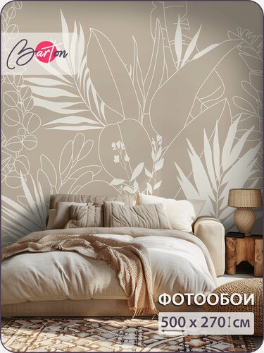 Изображение товара Фотообои на стену флизелиновые 3d Природа Листья Цветы 500х270 см Bartonwall M270-B