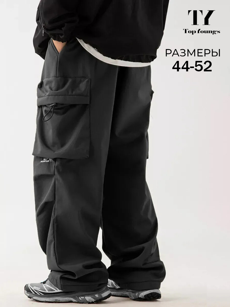 Брюки спортивные TopYoungs мужские оверсайз для сноуборда/горных лыж плотные размер XL черный/черный
