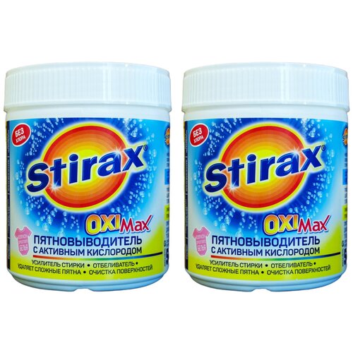 Stirax Oxi Max, Пятновыводитель с активным кислородом, универсальный, для детского, белого и цветного белья, 500 гр - 2 банки