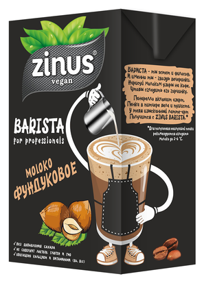 Молоко фундуковое "ZINUS BARISTA" 1 л - фотография № 4