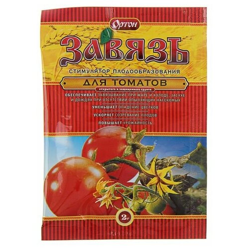 Стимулятор плодообразования Ортон, Завязь, для томатов, 2 г завязь для томатов 2 г