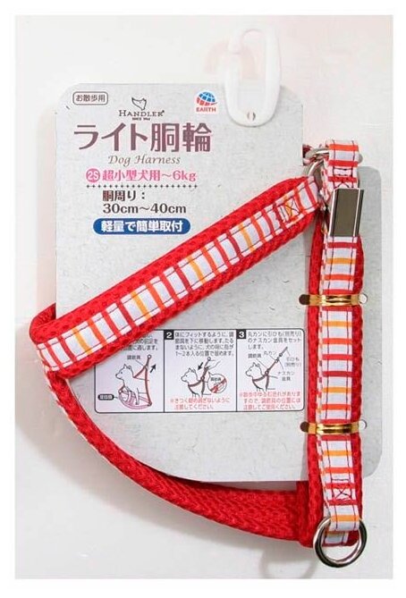 Japan Premium Pet Шлейка для собак, красного цвета. р.SS. - фотография № 3
