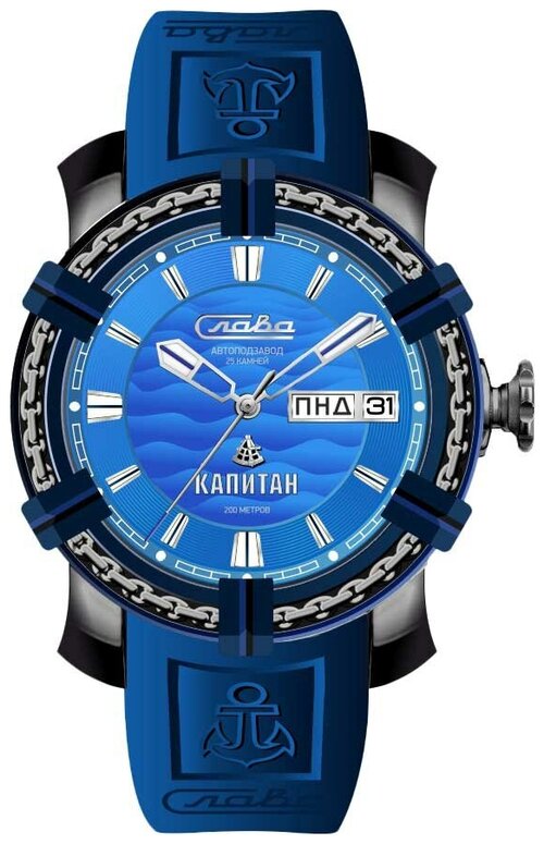 Наручные часы Слава Коллекционные Российские механические наручные часы Слава Капитан 2476353/800-2427, синий, черный
