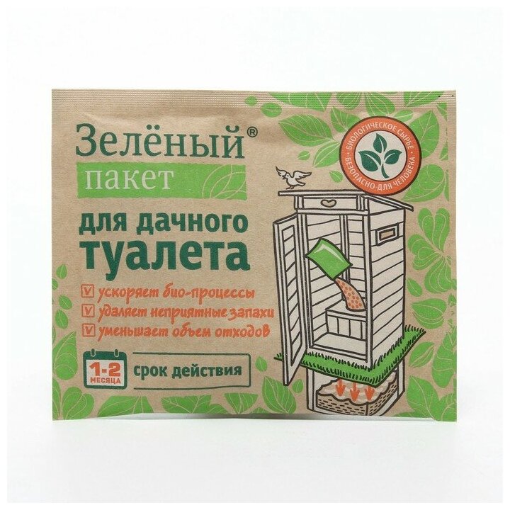 Набор Зеленый пакет Бактерии для дачного туалета, 30гр*5шт.