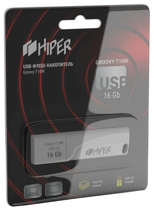 Накопитель HIPER USB2.0 Flash 16GB Groovy T16W, белый