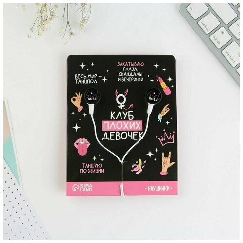 Наушники вакуумные на открытке Клуб плохих девочек модель RX-1 29200₽