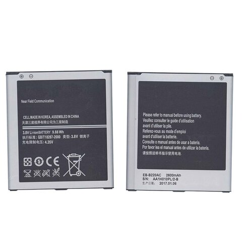 Аккумуляторная батарея Amperin EB-B220AC для Samsung Galaxy Grand 2 4G original phone battery eb b220ac eb b220ae for samsung galaxy grand 2 sm g7106 g7108 g7108v sm g7102 replacement battery 2600mah