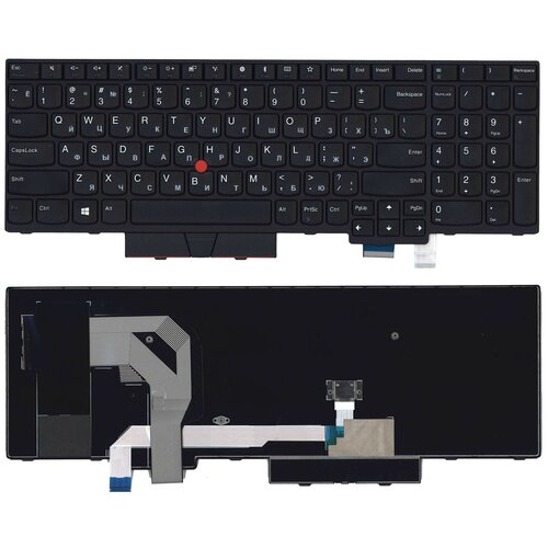 шлейф жесткого диска для lenovo thinkpad t570 t580 p51s p52s 01er034 450 0ab04 0001 Клавиатура для ноутбука Lenovo ThinkPad T580 черная