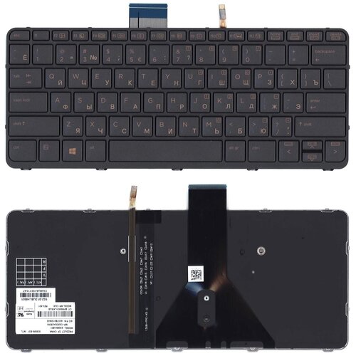 Клавиатура для ноутбука HP EliteBook Folio 1020 G1 черная с подсветкой клавиатура keyboard для ноутбука hp elitebook folio 1020 g1 черная с серебристой рамкой и подсветкой mp 13u83usj930