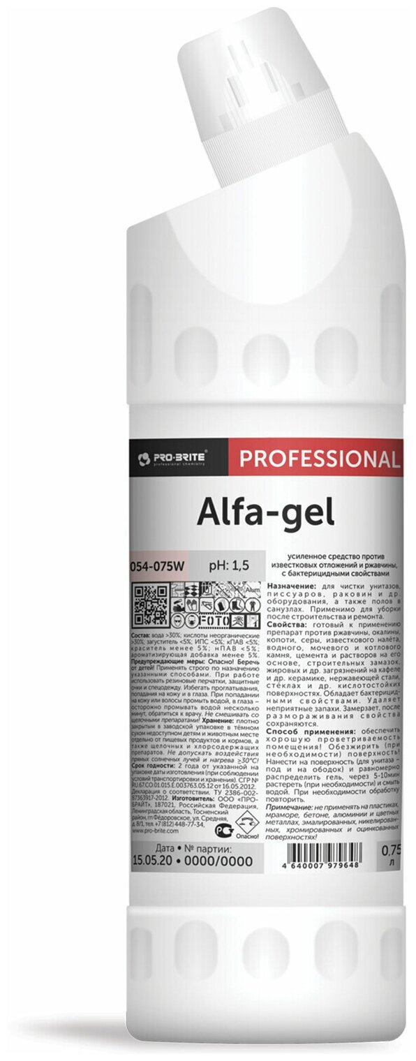 Pro-Brite гель от ржавчины и известковых отложений Alfa-gel, 0.75 л - фотография № 11