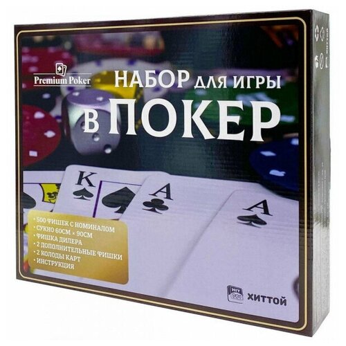 Покерный набор Holdem Ligh, 500 фишек с номиналом, в жестяной коробке, карты пластик+ сукно