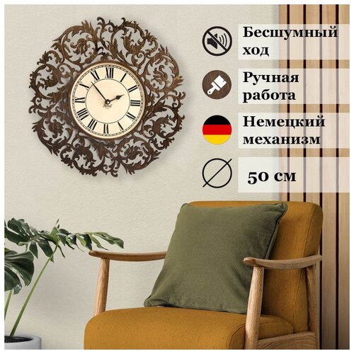 Часы настенные Jannet-clock деревянные 