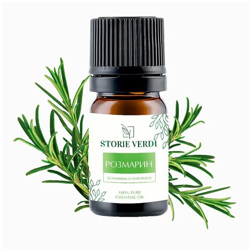 Розмарин эфирное масло STORIE VERDI, 10 мл / 100% натуральное эфирное масло