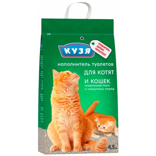 Кузя - наполнитель впитывающий для туалета котят и кошек (4,5 л х 4 шт)