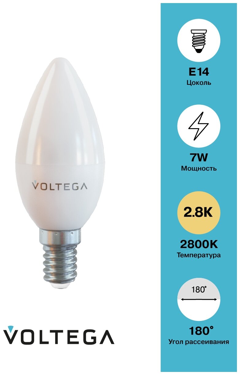 Лампочка Voltega LED E14 7W 7048