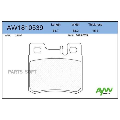 AYWIPARTS AW1810539 К-т дисков. тормоз. колодок