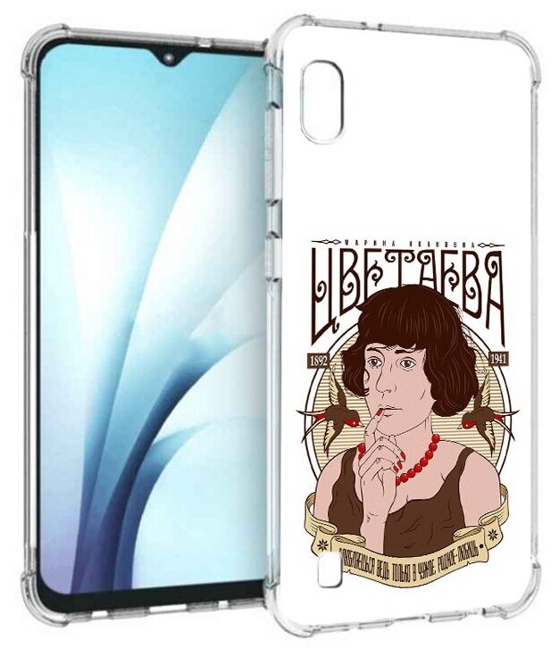 Чехол задняя-панель-накладка-бампер MyPads Цветаева для Samsung Galaxy A10 SM-A105F (2019) противоударный