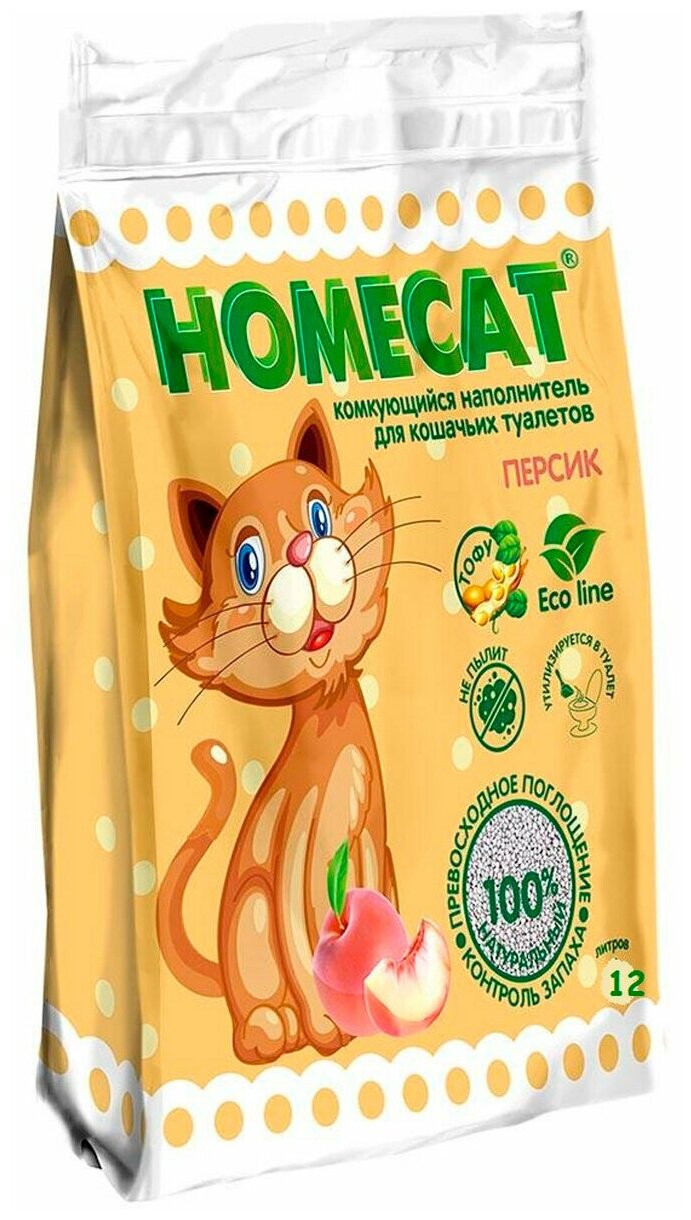 HOMECAT Эколайн Персик 12 л комкующийся наполнитель для кошачьих туалетов с ароматом персика