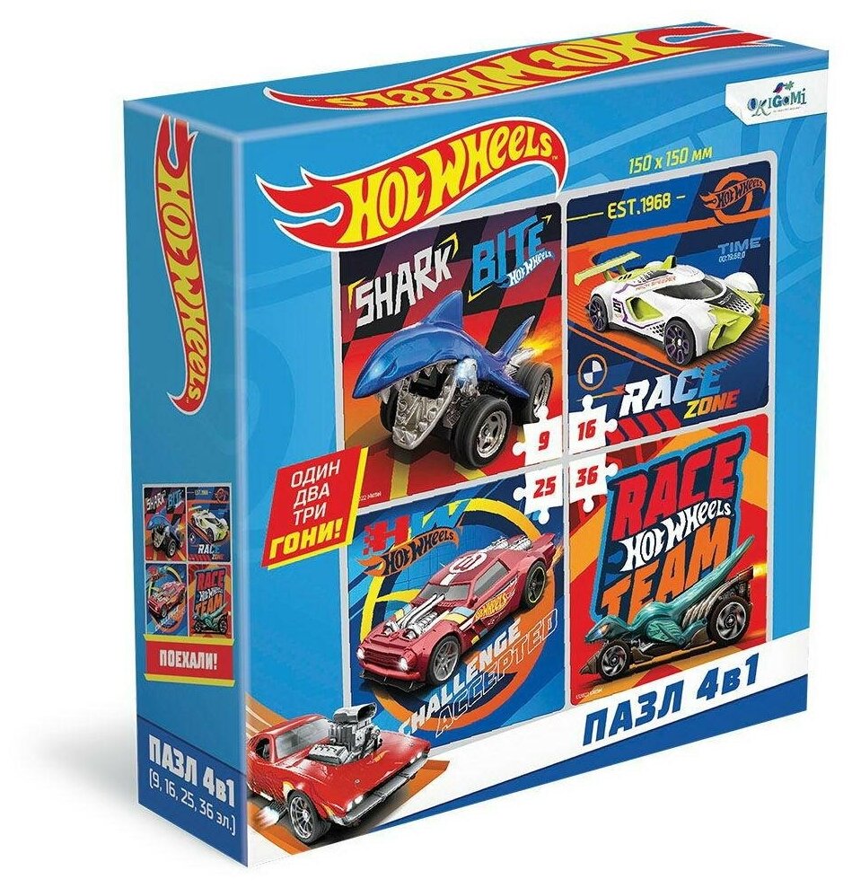 Набор пазлов 4 в 1 Hot Wheels. Готовы к старту ОРИГАМИ - фото №1