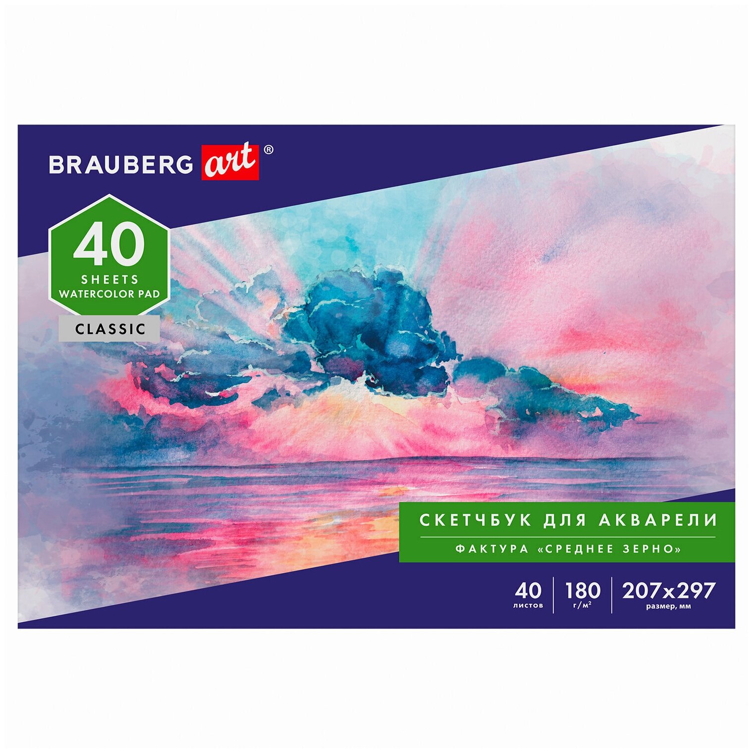 Альбом для акварели, бумага 180 г/м2, 207х297 мм, 40 л, склейка, BRAUBERG ART CLASSIC, 105929