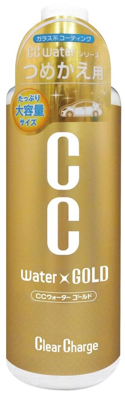 98%OFF!】 CC water GOLD agapeeurope.org