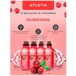 Sportinia Atletia Guarana 500ml - изображение