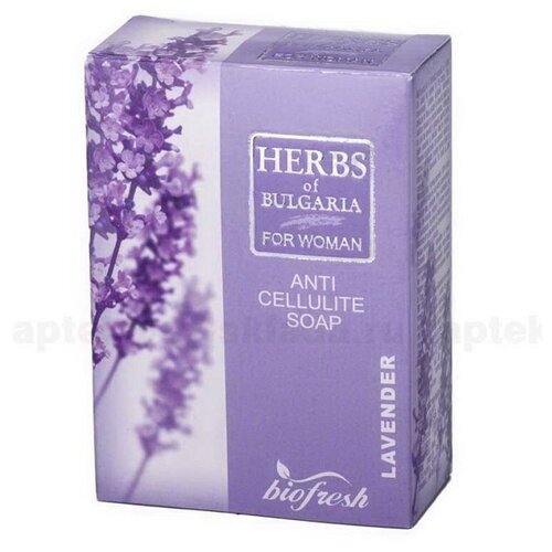 Herbs of Bulgaria Женский Lavender Антицеллюлитное мыло для тела 100г