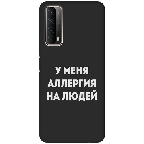 Матовый Soft Touch силиконовый чехол на Huawei P Smart (2021), Хуавей П Смарт (2021) с 3D принтом Allergy W черный матовый soft touch силиконовый чехол на huawei p smart 2021 хуавей п смарт 2021 с 3d принтом couple lines w черный