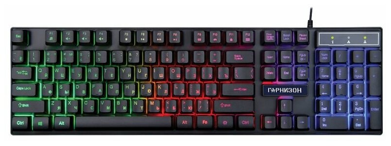 Игровая клавиатура Гарнизон GK-200GL
