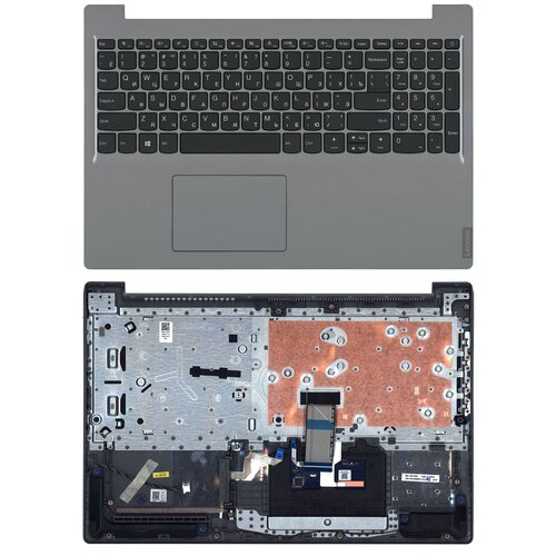 Клавиатура keyboard 5CB0W43273 для ноутбука Lenovo IdeaPad S145-15IKB топкейс серый 3916₽