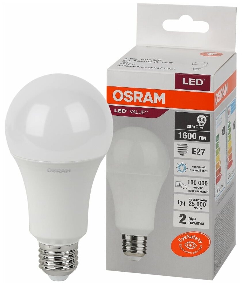 Светодиодная лампа OSRAM LED Value A E27 1600Лм 20Вт замена 150Вт 6500К холодный белый свет 4058075579378