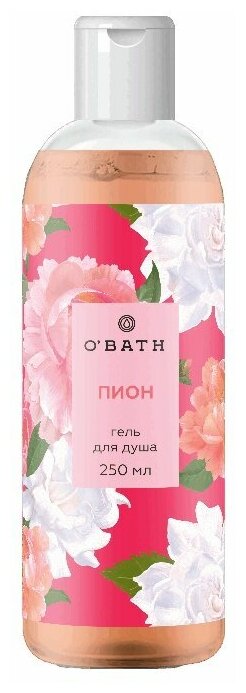 Гель для душа O'Bath 250 мл пион