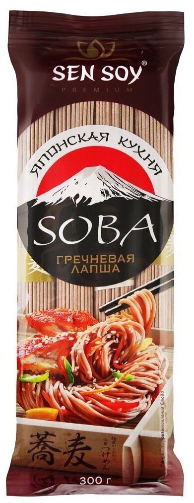 Sen Soy Японская Кухня Гречневая лапша Soba, 300 г