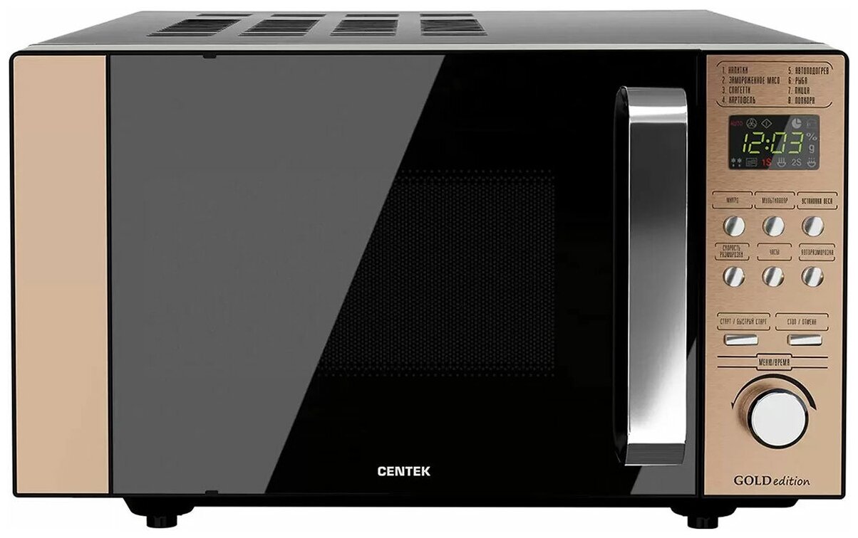 Микроволновая печ CENTEK CT-1574 (Чёрный/золотой) 20л, 700W, Flat Tray <без повоторного стола>, керамика - фотография № 1