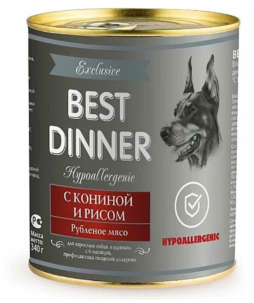 Консервы для собак Best Dinner при аллергии конина и рис exclusive hypoallergenic 340г